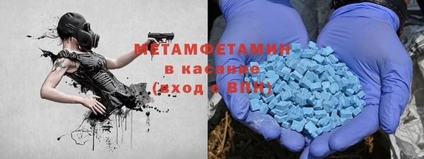 соль ск Покров