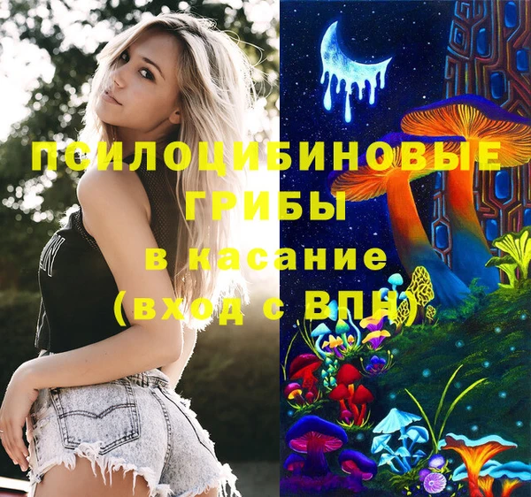 MESCALINE Покровск