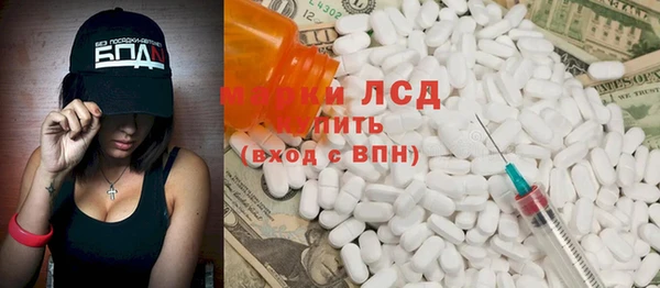 MESCALINE Покровск