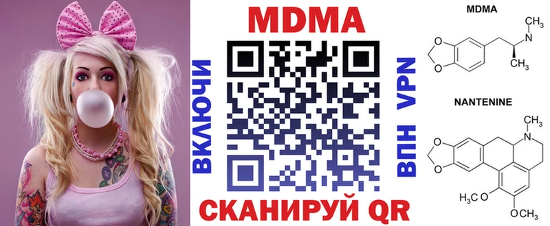 MEGA зеркало  Баймак  МДМА VHQ  где купить наркоту 