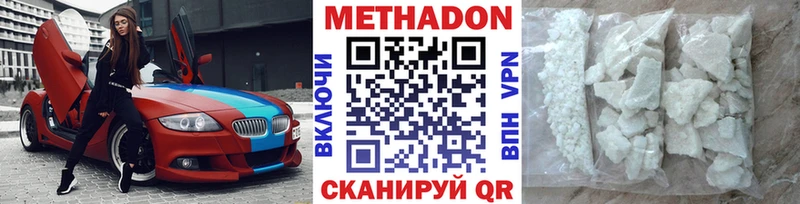 как найти закладки Баймак ОМГ ОМГ МЕТАДОН мёд