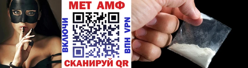 Первитин кристалл  купить  сайты  Баймак 