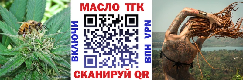 ТГК концентрат Баймак