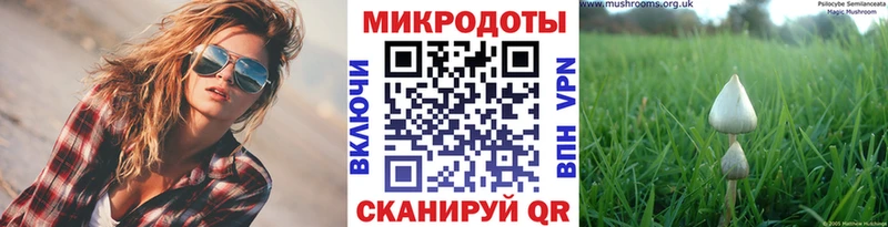 Галлюциногенные грибы ЛСД  цены наркотик  Баймак 