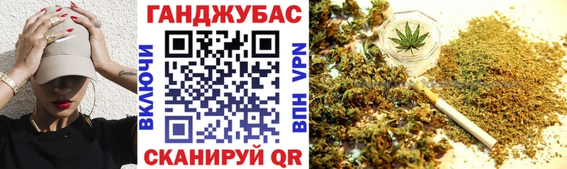 Каннабис сатива  Баймак 