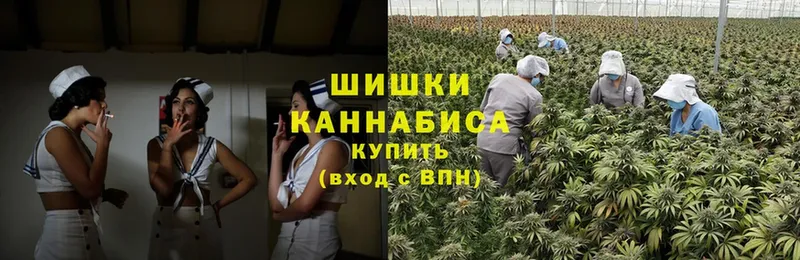 Канабис Ganja  Баймак 